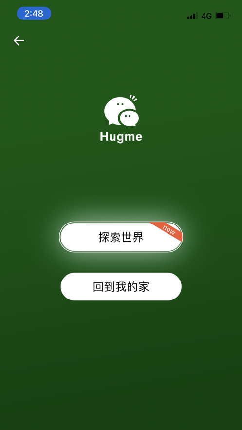 Hugme抱抱APP官方版下载
