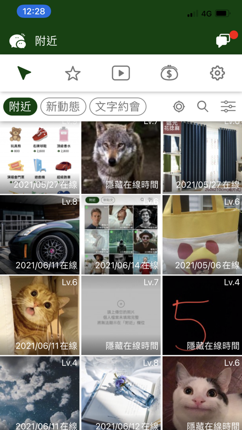 Hugme抱抱APP官方版下载