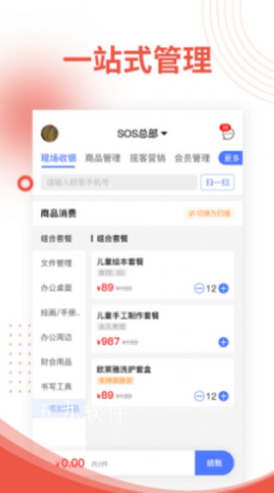 财讯互联APP官方最新版下载