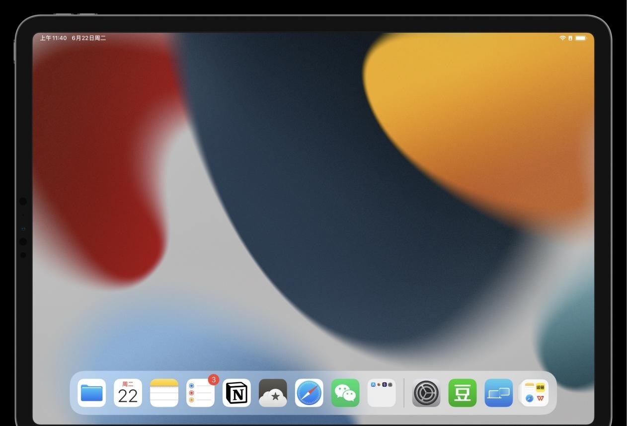 iOS16系统描述文件下载官方正式版下载