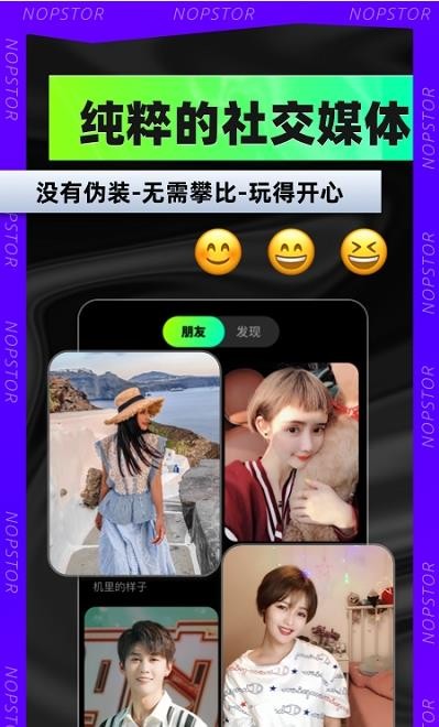 小狗仔相机App官方最新版下载