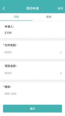 管理信息系统app官方版下载