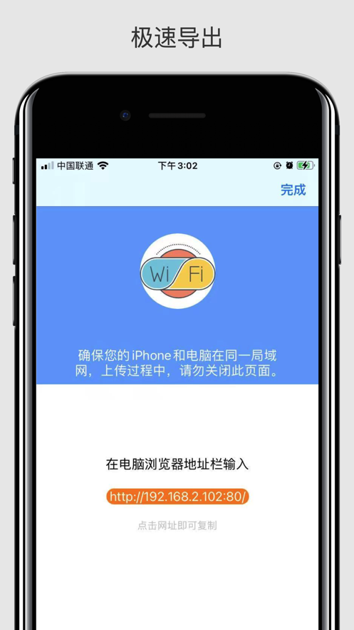 快录课堂录音神器app官方版下载