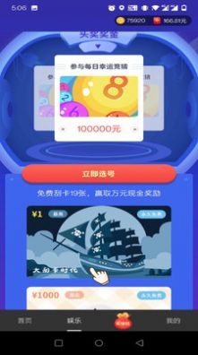 腾云短视频app红包版下载