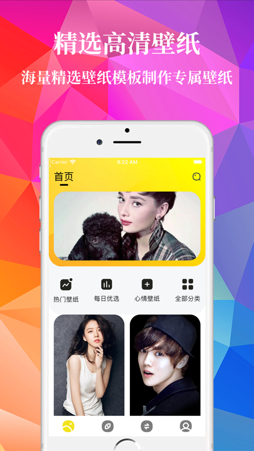 制图帮手App安卓版图片1