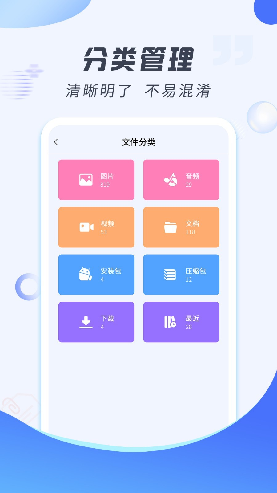 解压缩专家app安卓2021版下载
