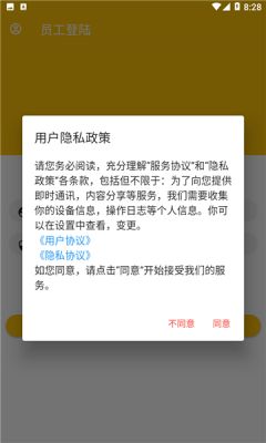 紫金宝app手机安卓版下载