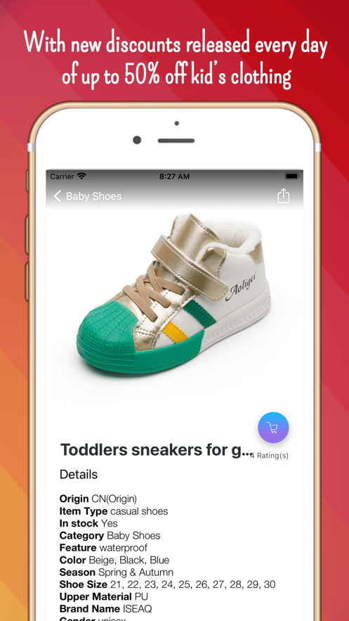 婴儿鞋时尚店app官方版图片1
