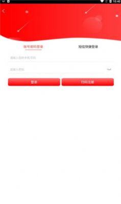 惠享天下app手机版下载