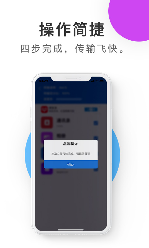 紫中手机克隆app免费版下载