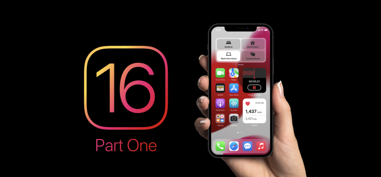 iOS16系统官方描述文件下载安装