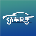 汇洗车APP客户端
