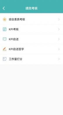 管理信息系统app官方版下载