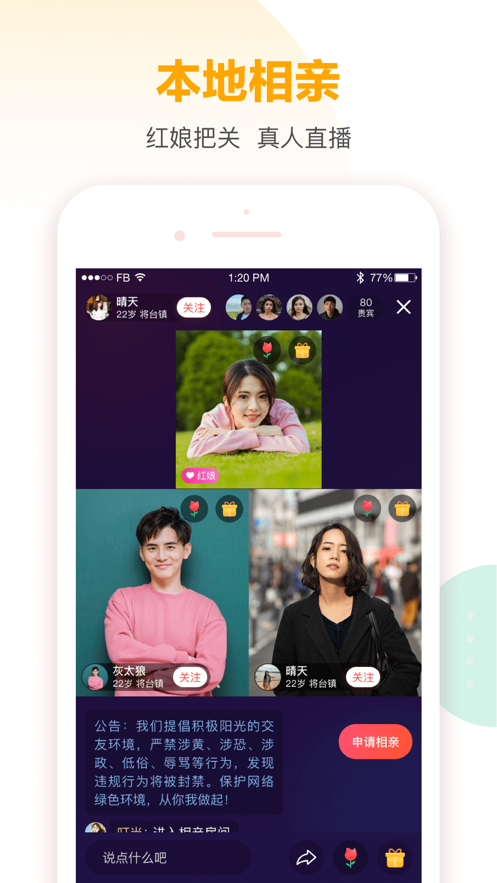 58本地版app最新版下载安装免费