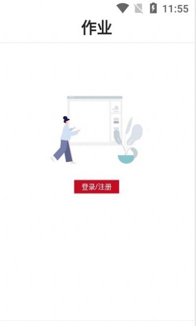 卧龙公考app软件下载