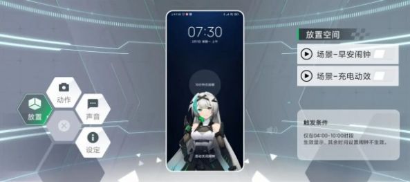 黑鲨手机鲨鲨酱2.3版本更新下载图片2