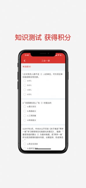 法润江苏普法平台app官方2021版图片1