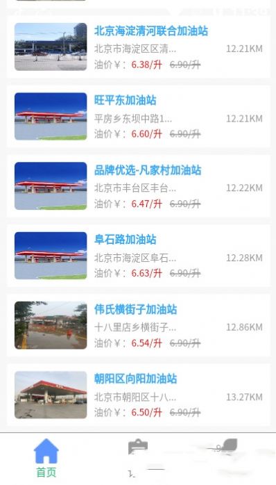 车果冻安卓版app下载