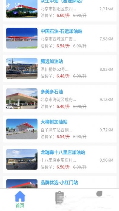 车果冻安卓版app下载