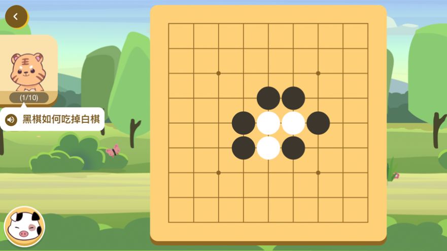 棋本易围棋最新版app下载