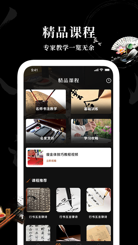 Max字体大全安卓版app下载