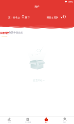 购拍app客户端下载