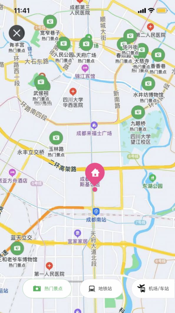 蕊小婉民宿app官方版下载