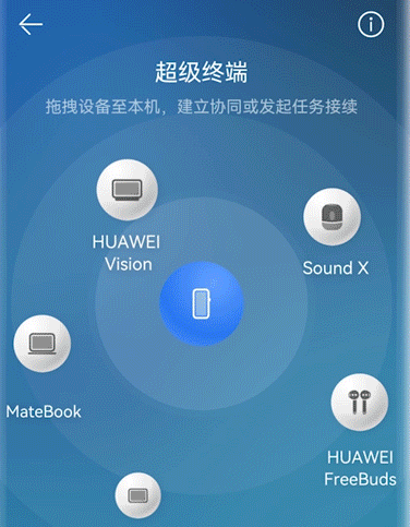 小米UWB一指连App下载安卓版