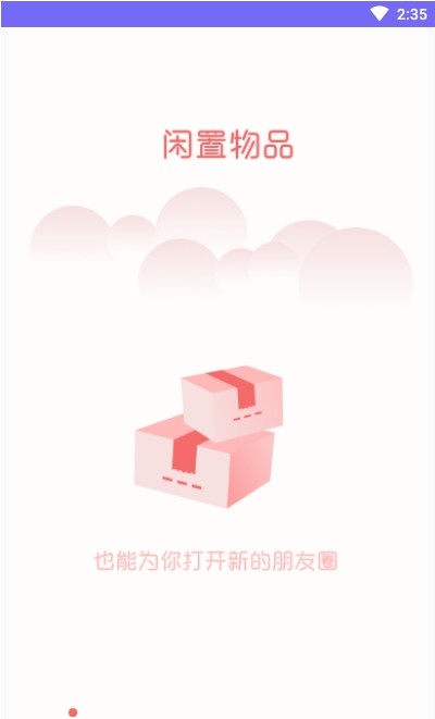 要有APP官方版下载