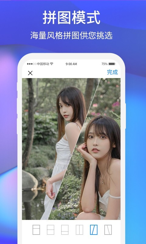 夕阳美相机App官方版下载