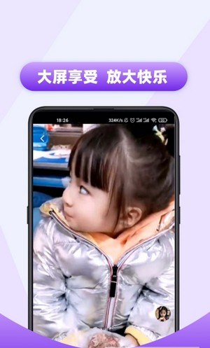 每日热播视频苹果版下载最新版