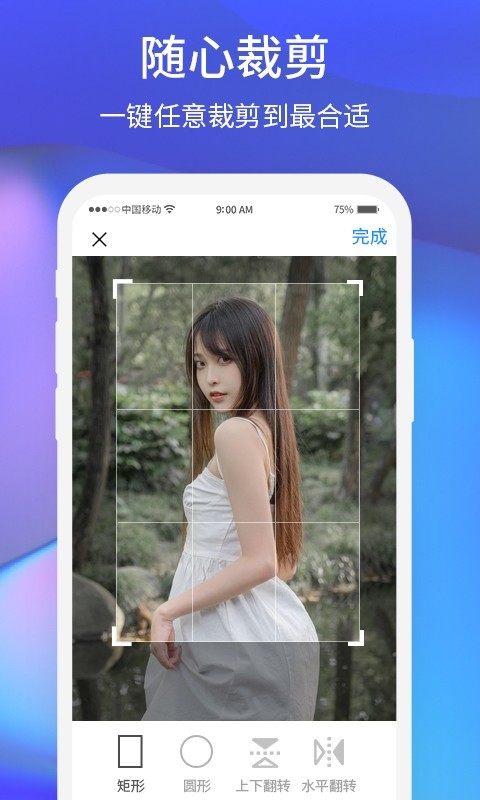 夕阳美相机App官方版图片1