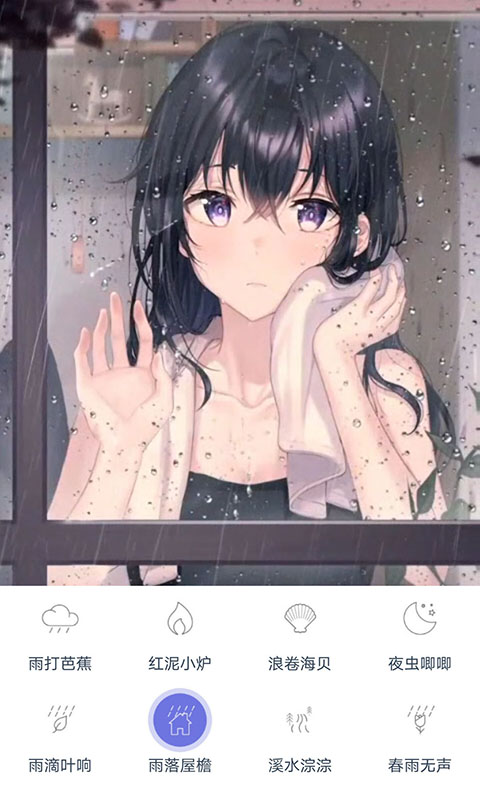 漫芽糖助眠APP客户端下载