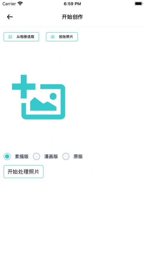 素漫日记app官方版下载