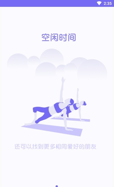 要有APP官方版图片1