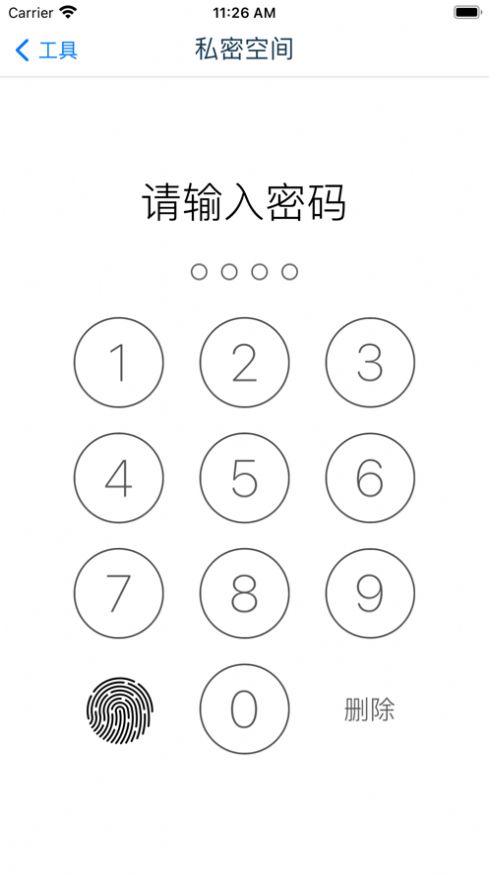 相册清理助手app官方版下载