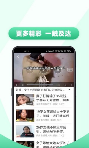 每日热播视频苹果版下载最新版