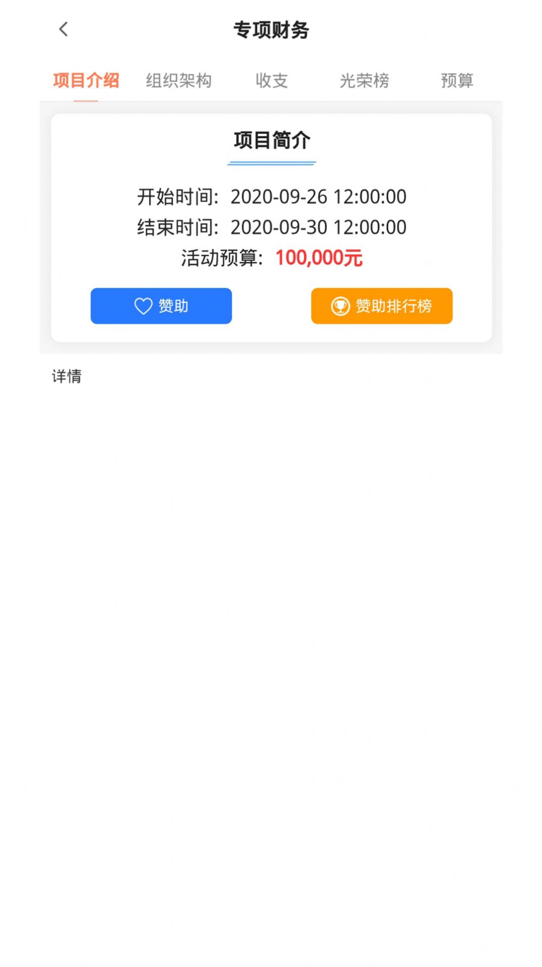 聚亲app官方版下载