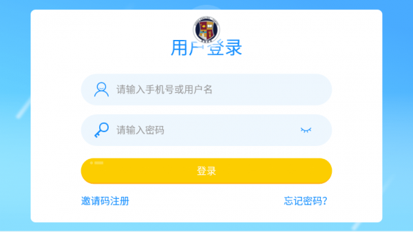 烟台恩格英语app官方最新版2021下载