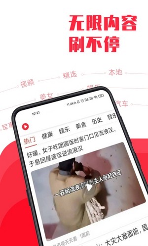 每日热播视频苹果版下载最新版