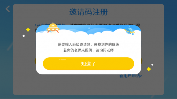 烟台恩格英语app官方最新版2021下载