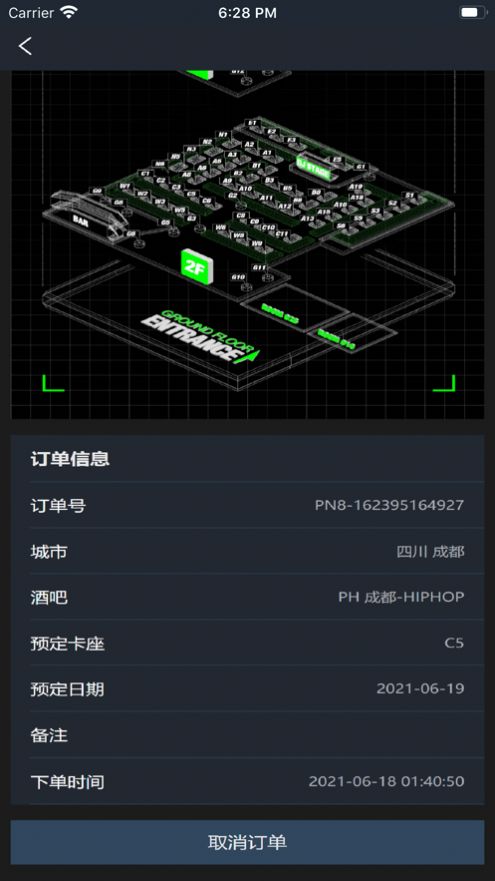 黑兔兔app官方版下载