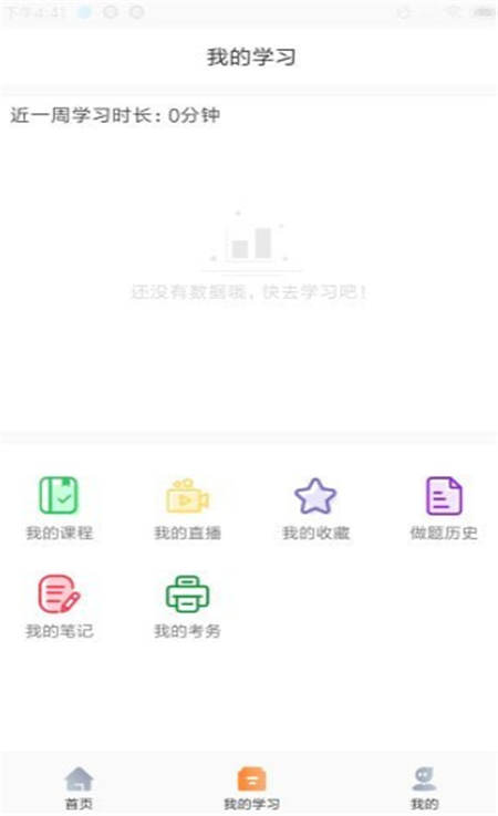 腾讯毛雪汪App官方最新版图片1