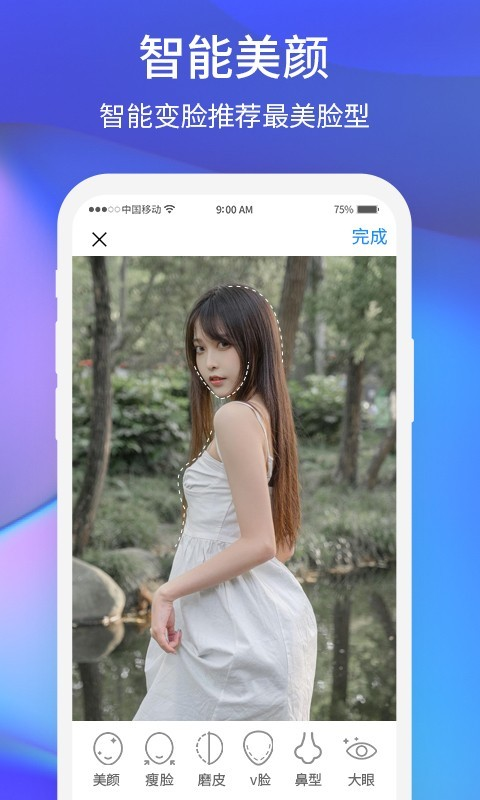 夕阳美相机App官方版下载