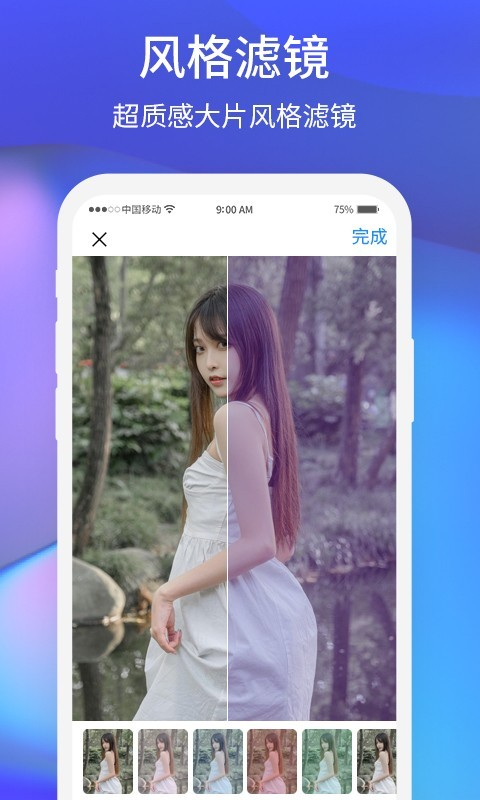 夕阳美相机App官方版下载