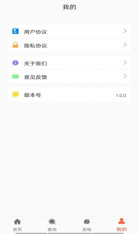 享瘦生活减肥app官方版下载
