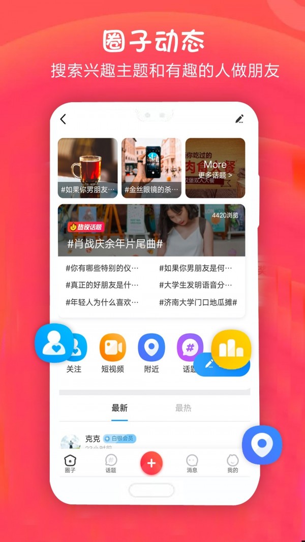 手机淘瓷APP最新版下载(暂未上线)