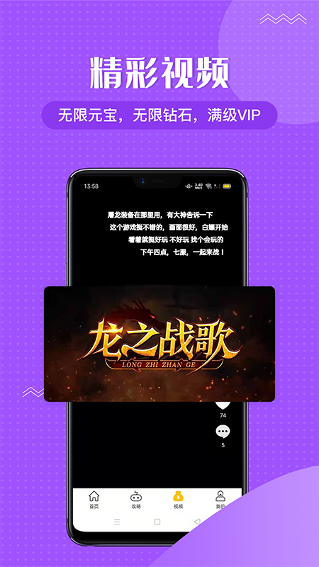 985咪噜游戏盒子APP最新版图片1