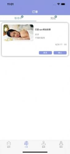 瓦莱丽app客户端下载