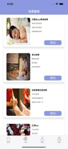瓦莱丽app客户端下载